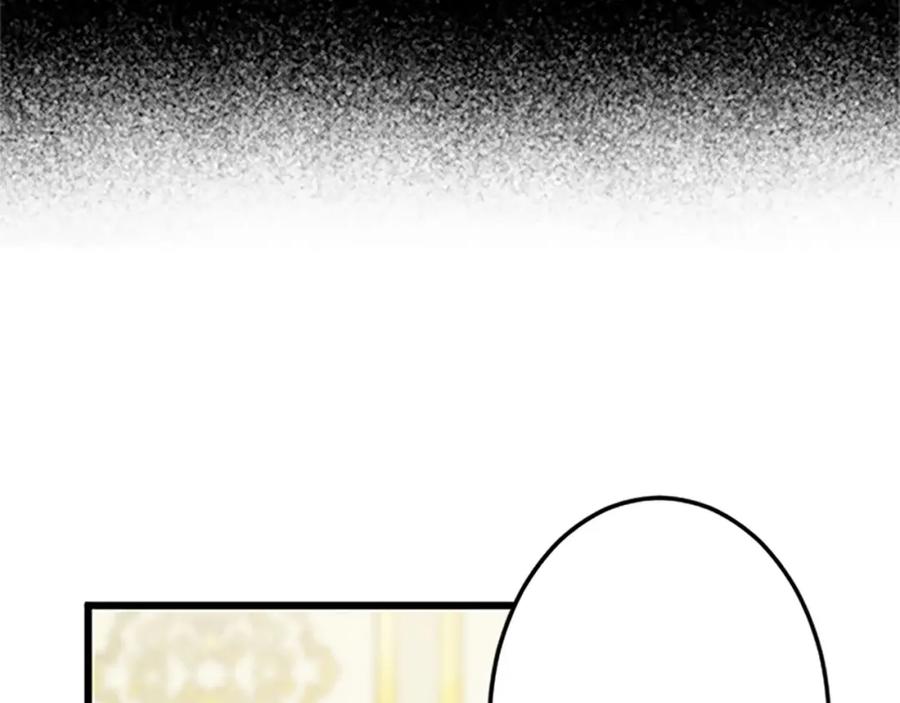 《复仇千金的第二人生》第45话 再活一次 第96页