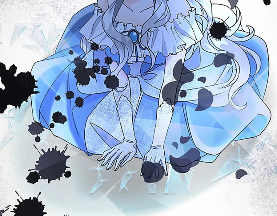 《复仇千金的第二人生》第45话 再活一次 第138页