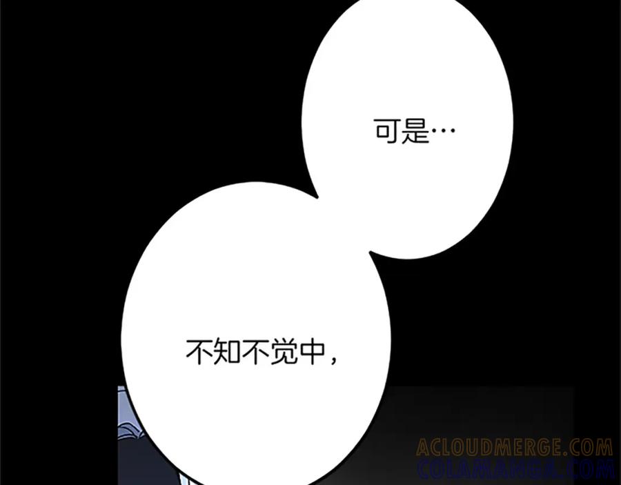 《复仇千金的第二人生》第45话 再活一次 第93页