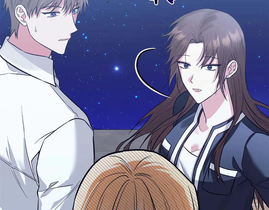 《第二次新婚》第24话 提醒 第110页