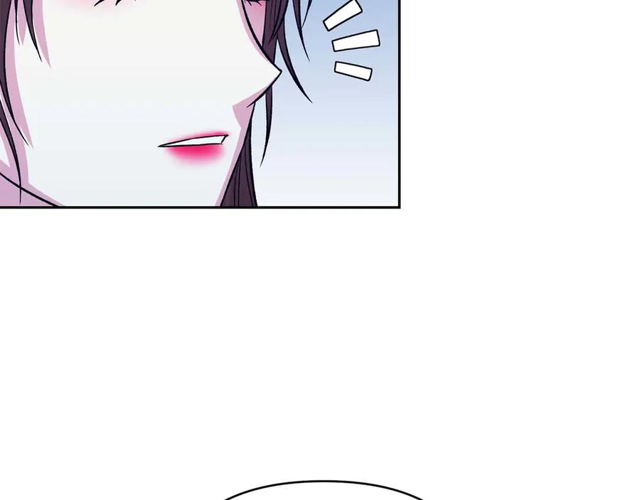 《第二次新婚》第24话 提醒 第123页