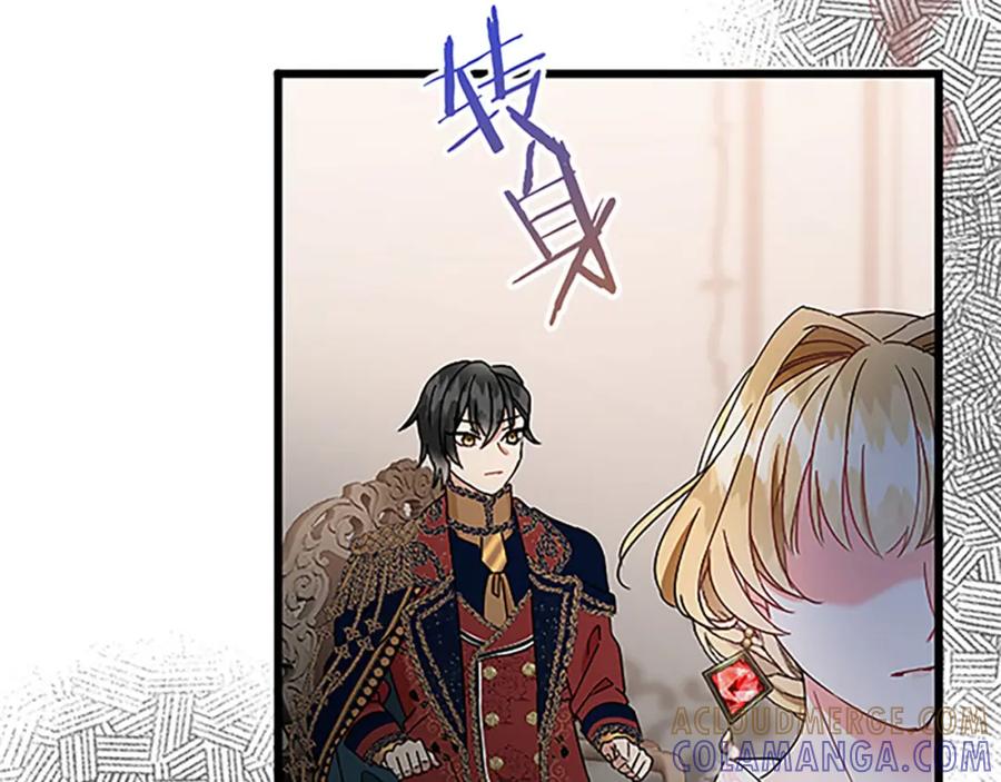 《复仇千金的第二人生》第46话 王子也是普通人 第145页