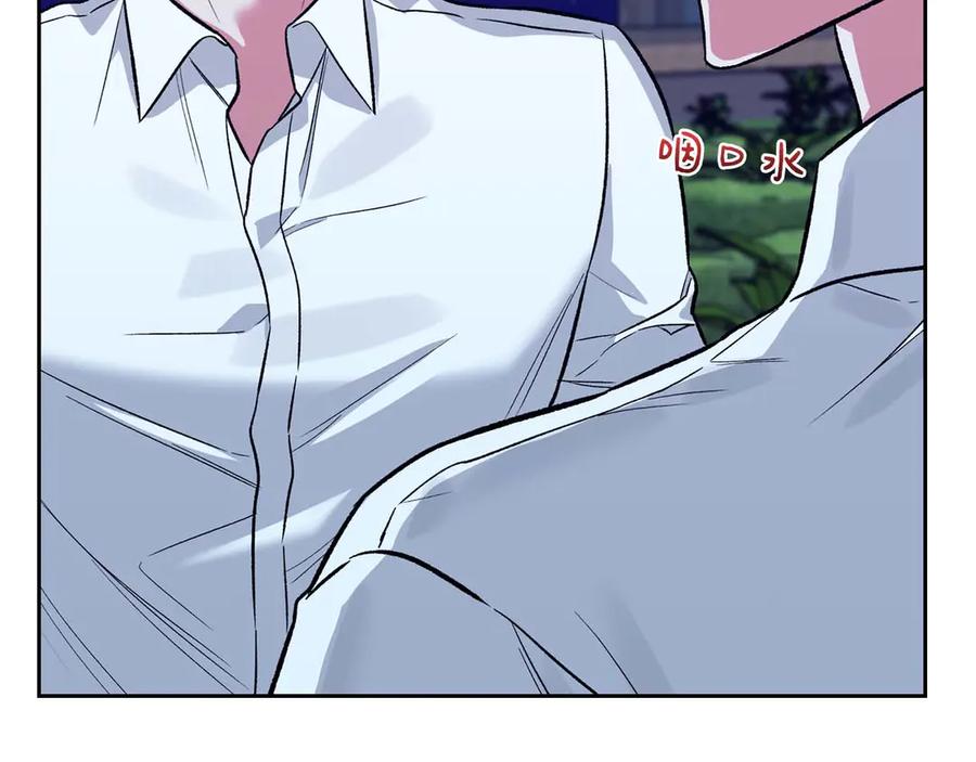 《第二次新婚》第24话 提醒 第140页