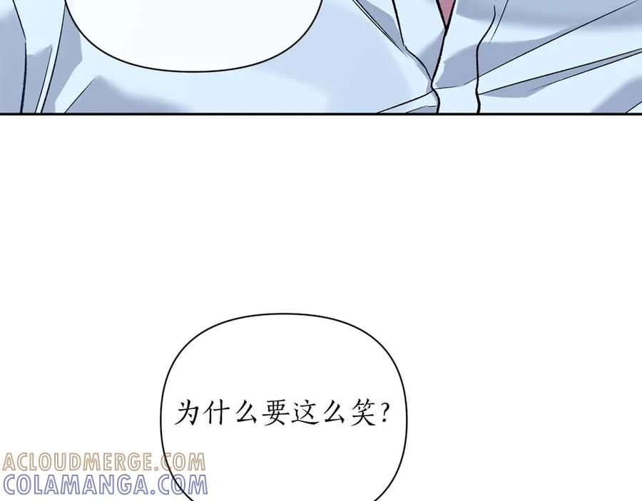 《第二次新婚》第24话 提醒 第149页