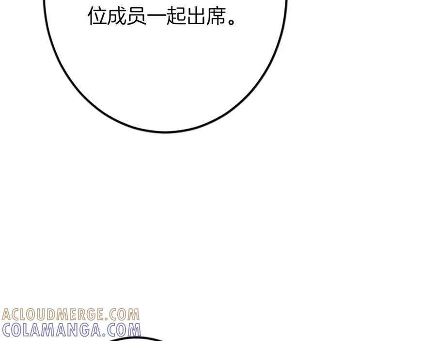 《复仇千金的第二人生》第46话 王子也是普通人 第49页