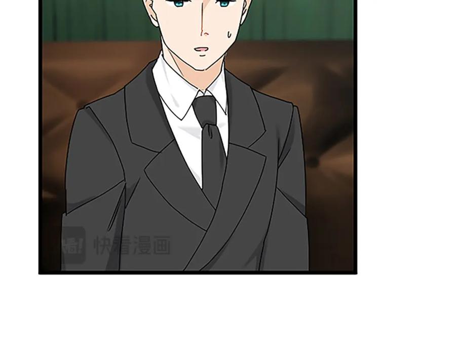 《复仇千金的第二人生》第46话 王子也是普通人 第39页