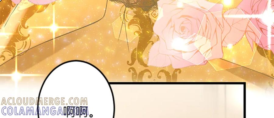 《复仇千金的第二人生》第46话 王子也是普通人 第73页