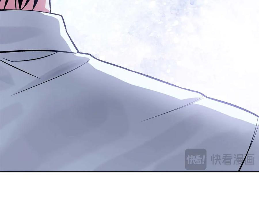 《第二次新婚》第24话 提醒 第126页
