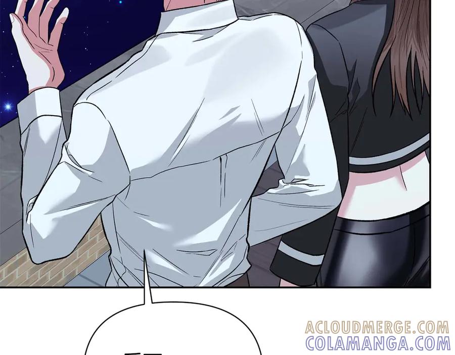 《第二次新婚》第24话 提醒 第105页
