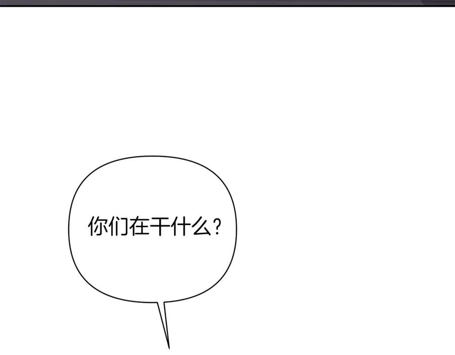 《第二次新婚》第24话 提醒 第115页