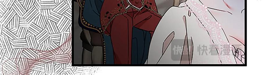 《复仇千金的第二人生》第46话 王子也是普通人 第146页