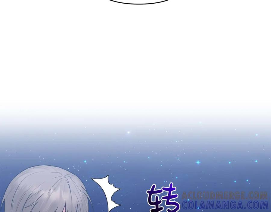 《第二次新婚》第24话 提醒 第109页