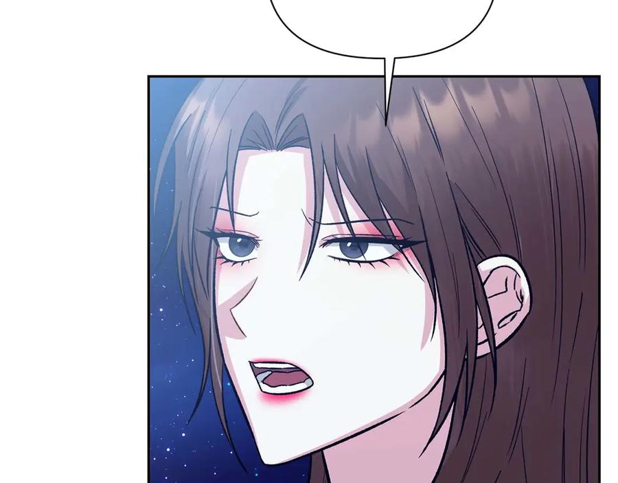 《第二次新婚》第24话 提醒 第107页