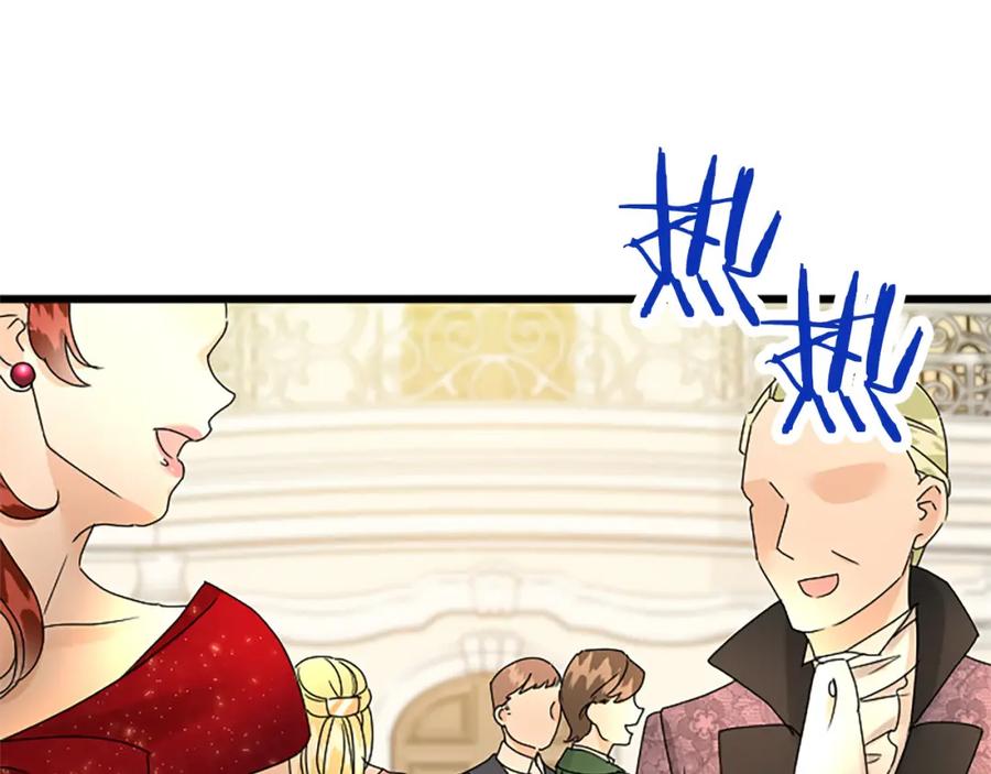 《复仇千金的第二人生》第46话 王子也是普通人 第67页