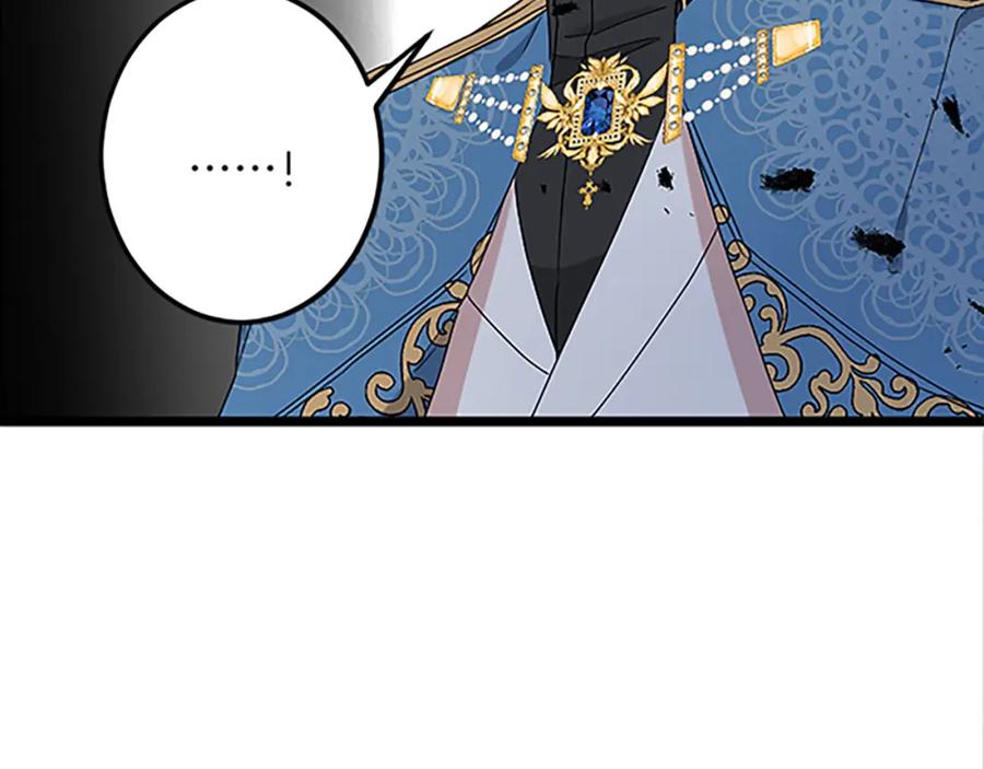 《复仇千金的第二人生》第47话 王子的态度 第139页