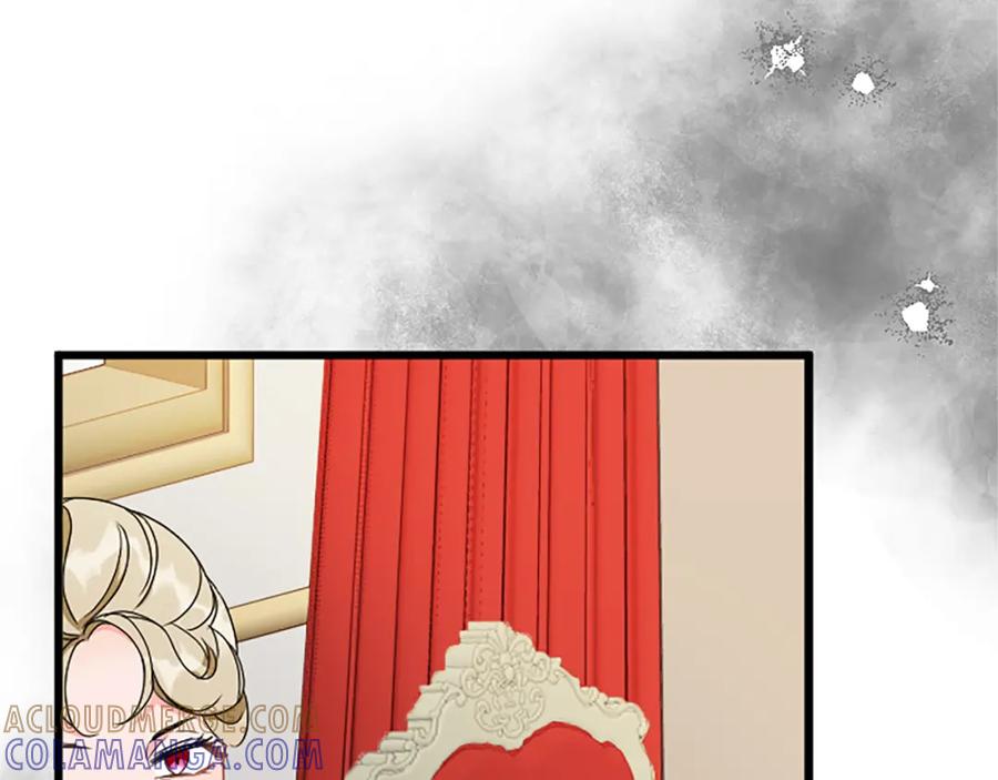 《复仇千金的第二人生》第47话 王子的态度 第9页