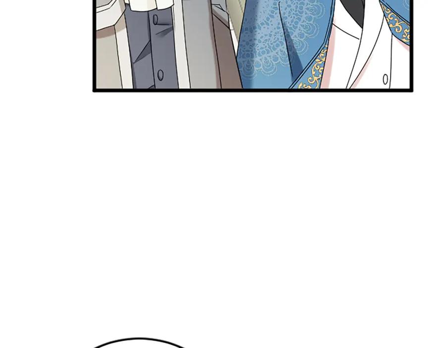《复仇千金的第二人生》第47话 王子的态度 第12页