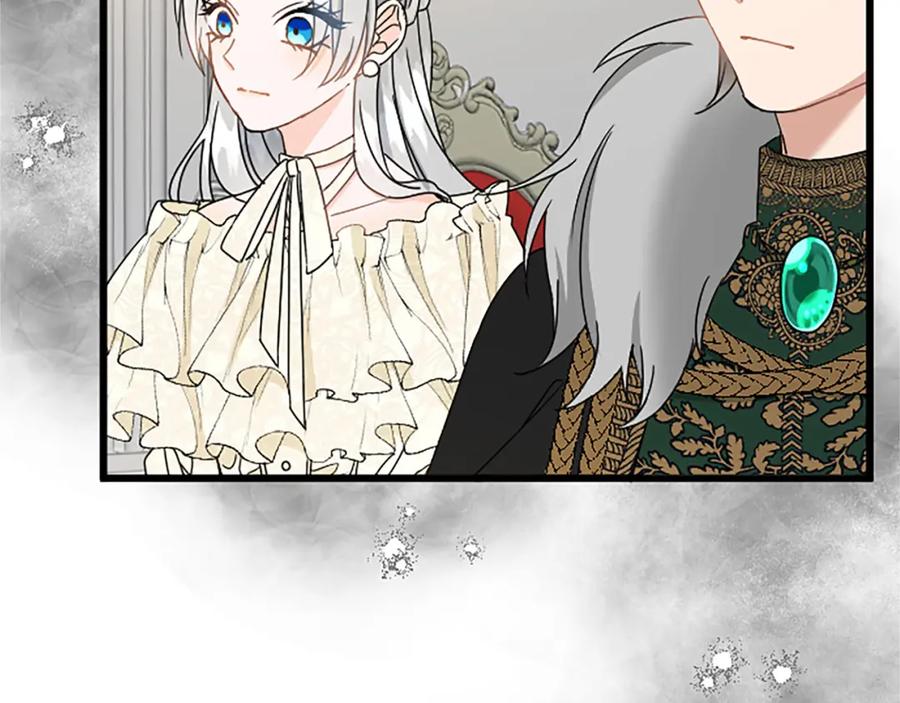 《复仇千金的第二人生》第47话 王子的态度 第8页