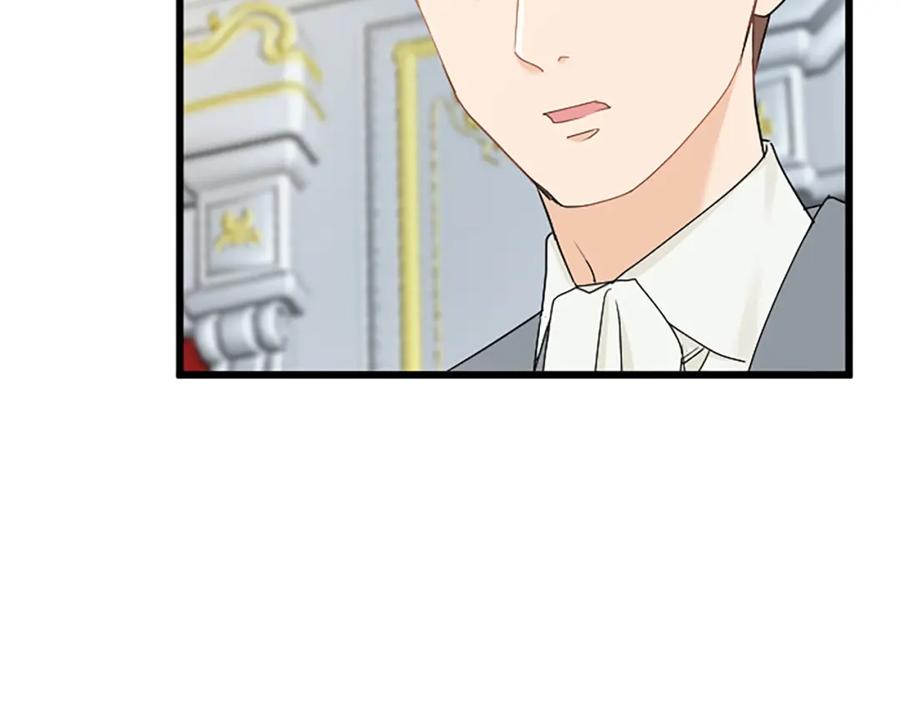 《复仇千金的第二人生》第47话 王子的态度 第14页
