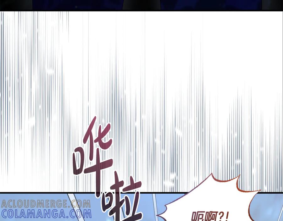 《杀了病娇男主》第26话 见岳父 第105页