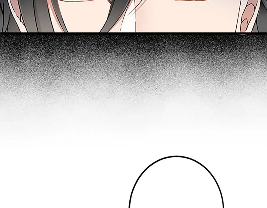 《复仇千金的第二人生》第47话 王子的态度 第78页