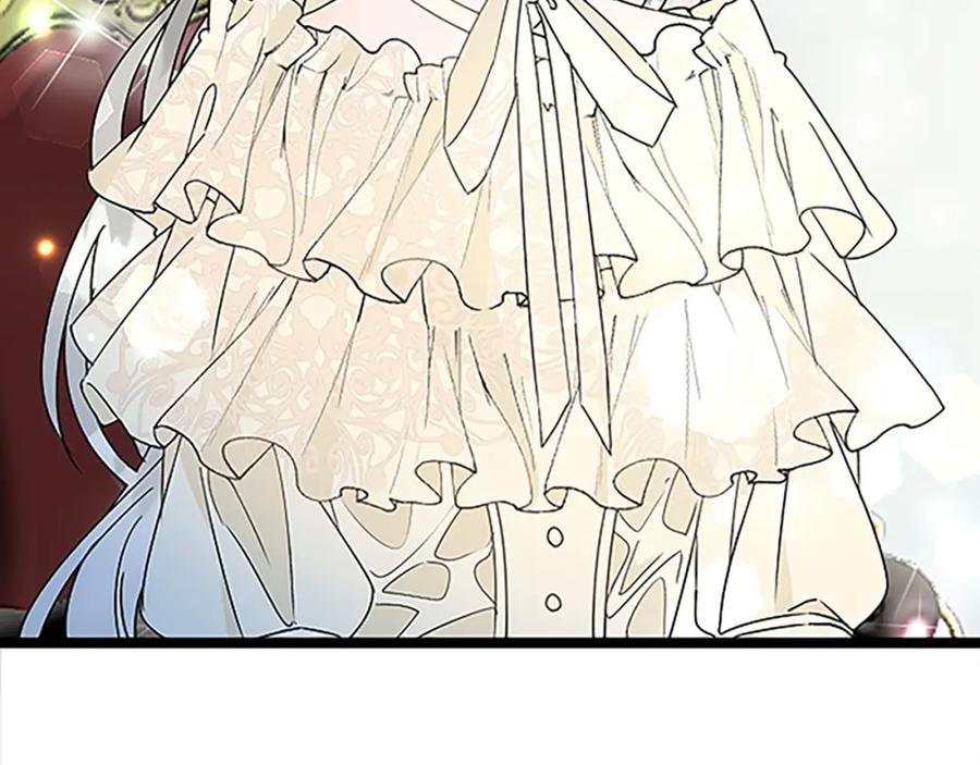 《复仇千金的第二人生》第47话 王子的态度 第96页