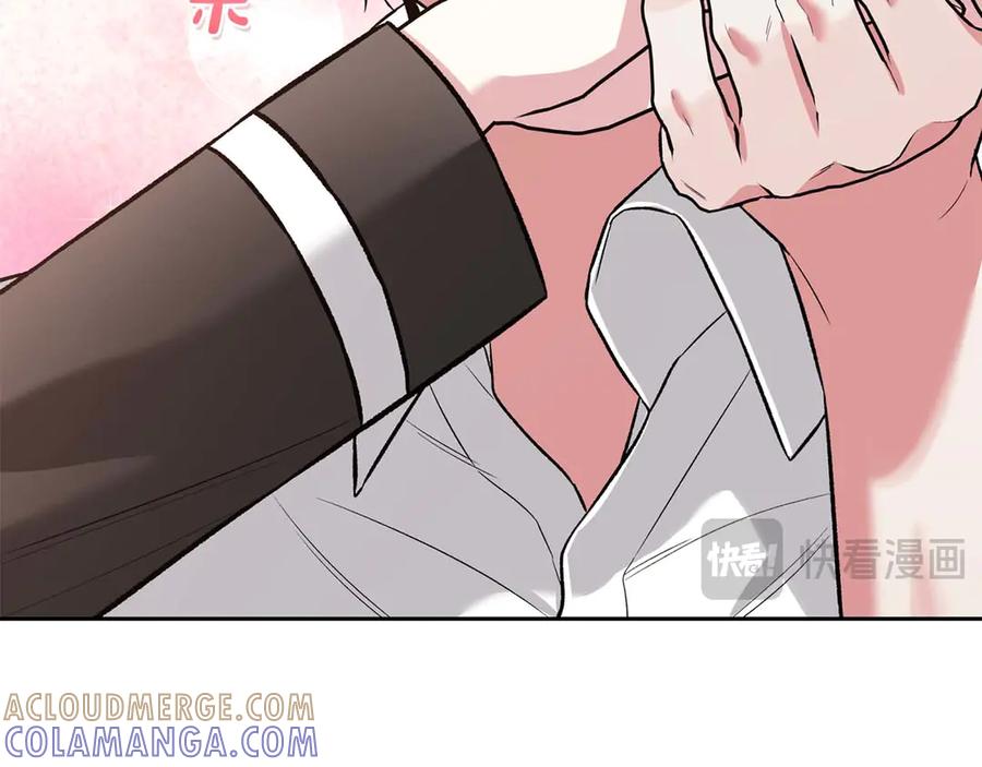 《第二次新婚》第25话 亲吻 第133页