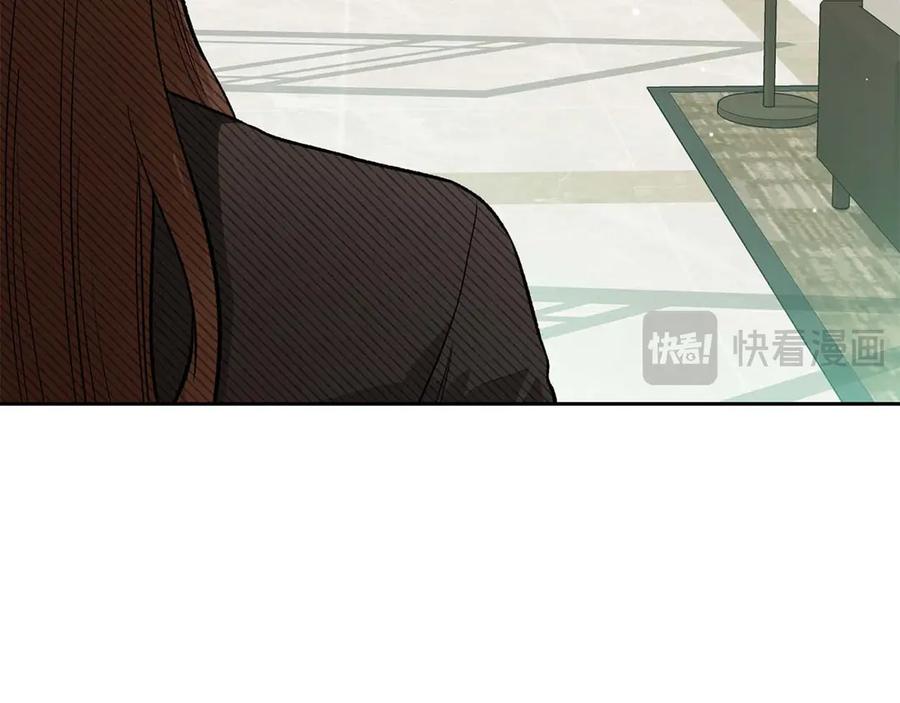 《第二次新婚》第25话 亲吻 第16页