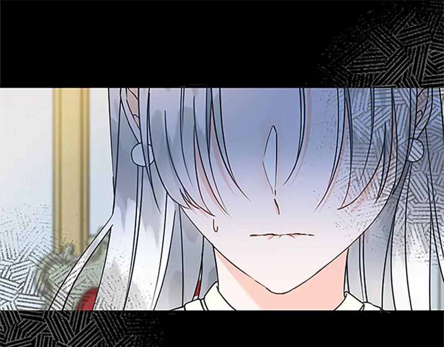 《复仇千金的第二人生》第47话 王子的态度 第42页