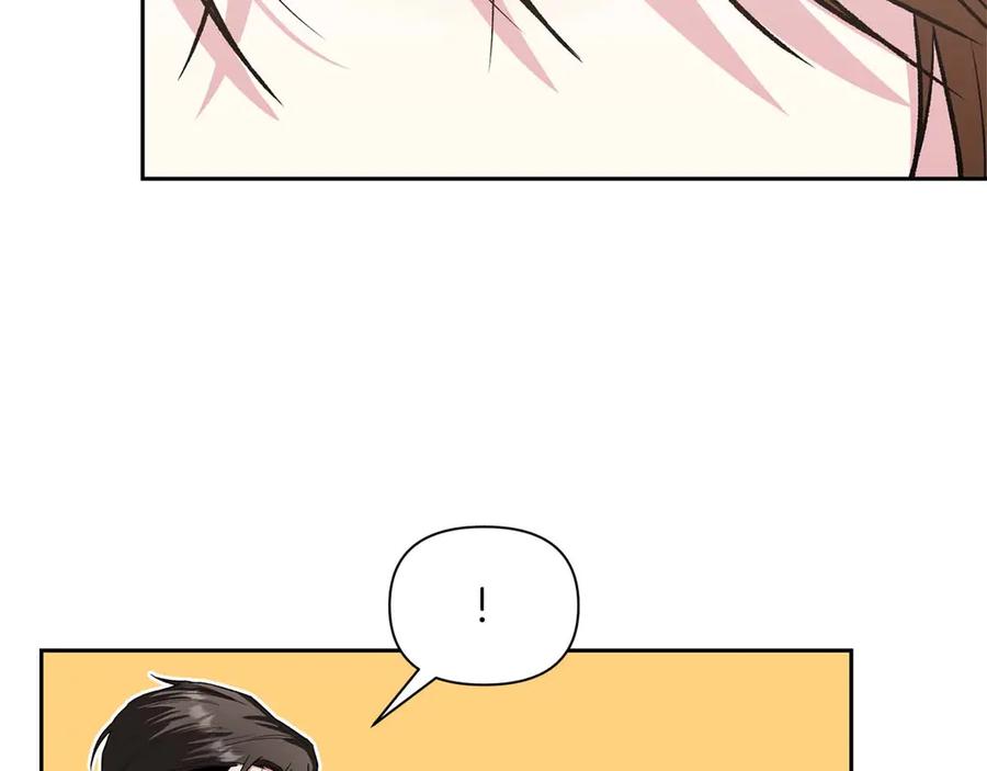 《第二次新婚》第25话 亲吻 第152页