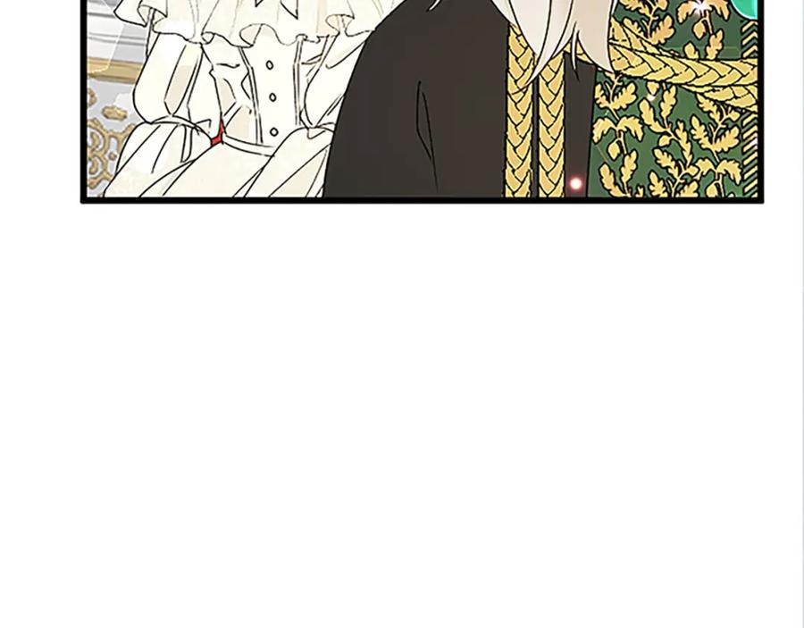 《复仇千金的第二人生》第47话 王子的态度 第142页