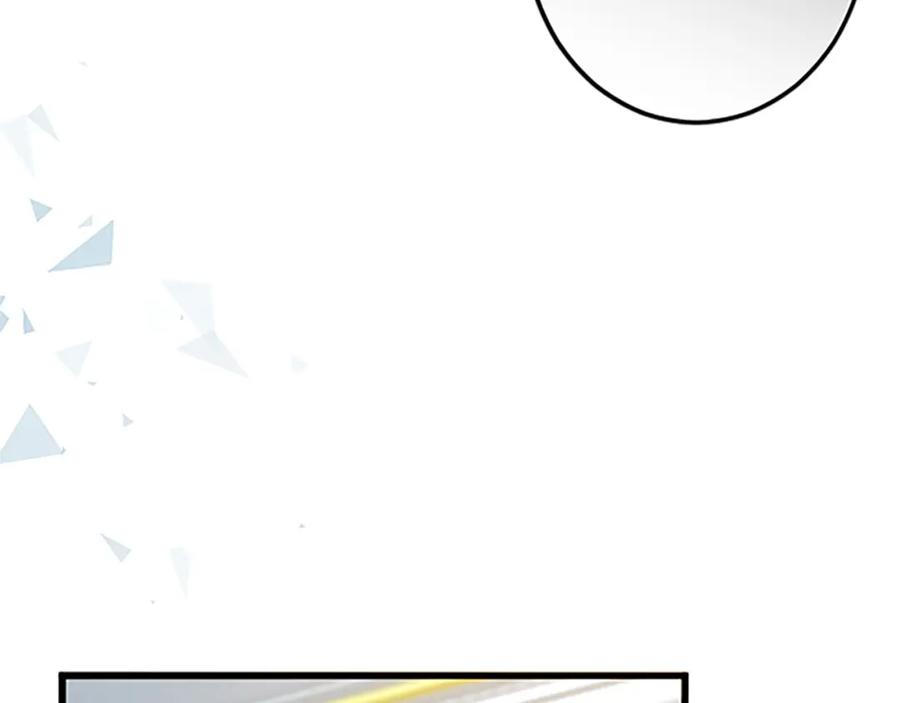 《复仇千金的第二人生》第47话 王子的态度 第60页