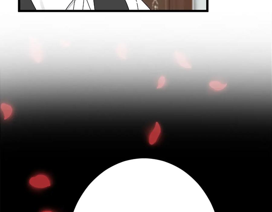 《复仇千金的第二人生》第47话 王子的态度 第163页