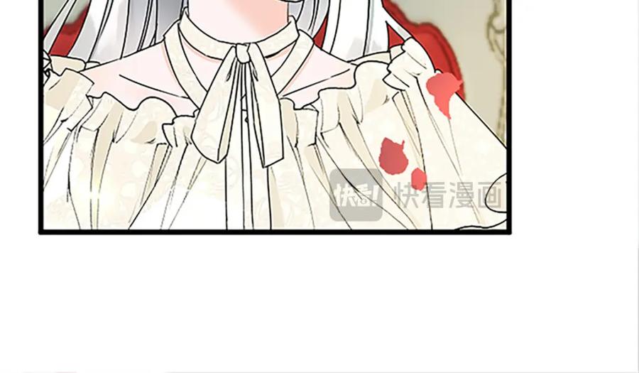 《复仇千金的第二人生》第47话 王子的态度 第155页
