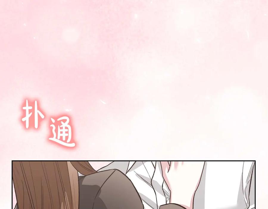《第二次新婚》第25话 亲吻 第52页