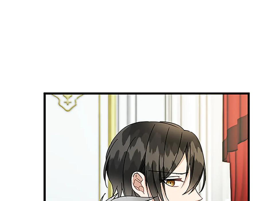 《复仇千金的第二人生》第47话 王子的态度 第58页