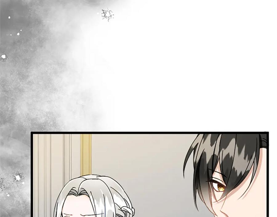 《复仇千金的第二人生》第47话 王子的态度 第7页