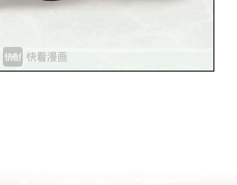 《第二次新婚》第25话 亲吻 第32页