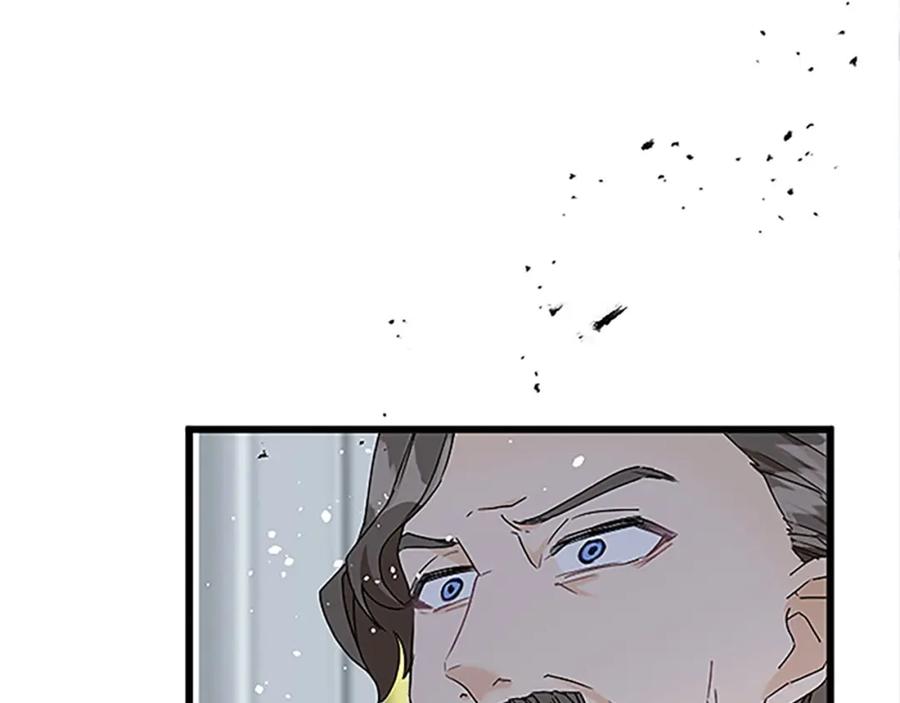 《复仇千金的第二人生》第47话 王子的态度 第130页