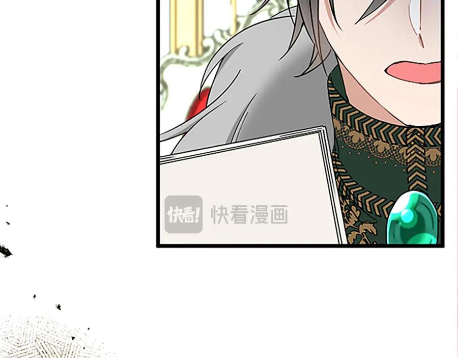 《复仇千金的第二人生》第47话 王子的态度 第136页