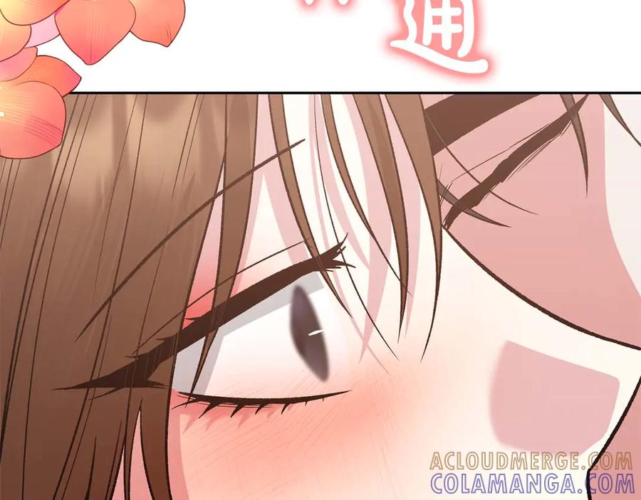 《第二次新婚》第25话 亲吻 第49页