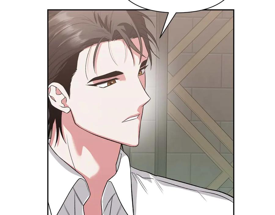 《第二次新婚》第25话 亲吻 第79页