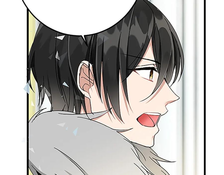 《复仇千金的第二人生》第47话 王子的态度 第63页