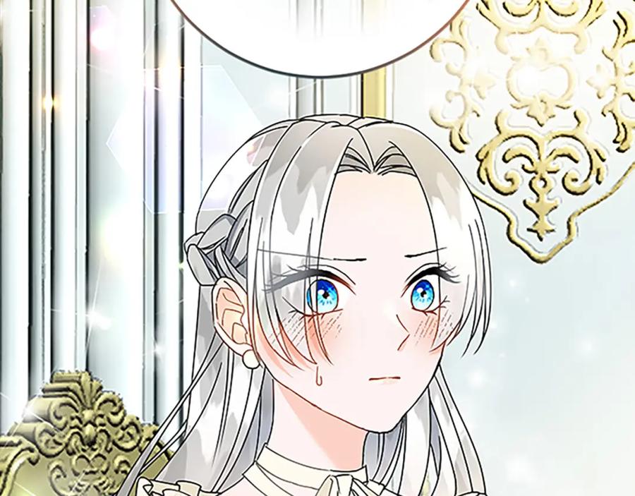 《复仇千金的第二人生》第47话 王子的态度 第95页