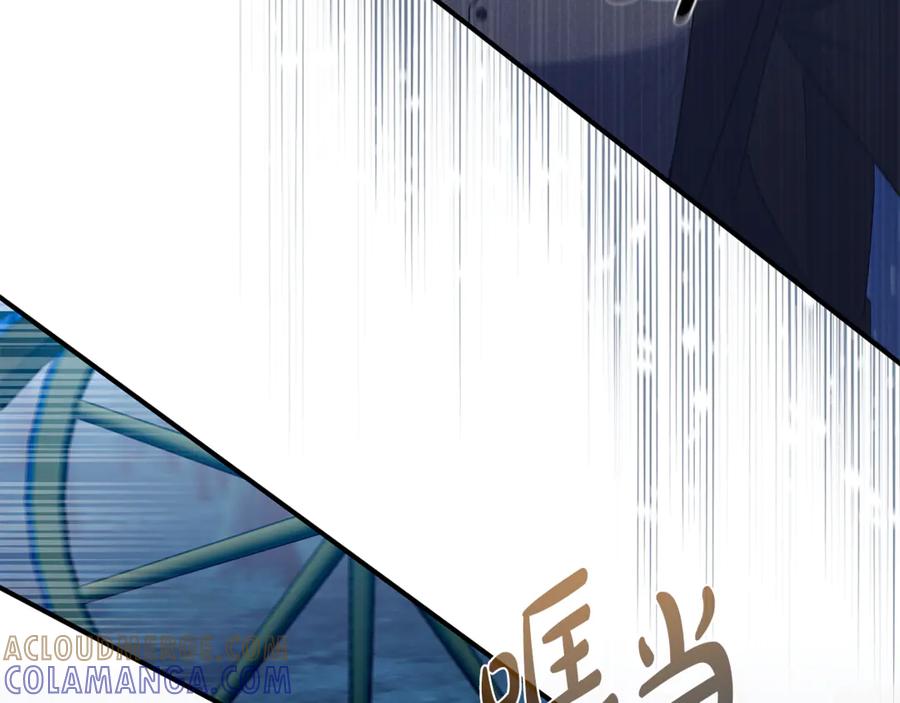 《杀了病娇男主》第26话 见岳父 第121页