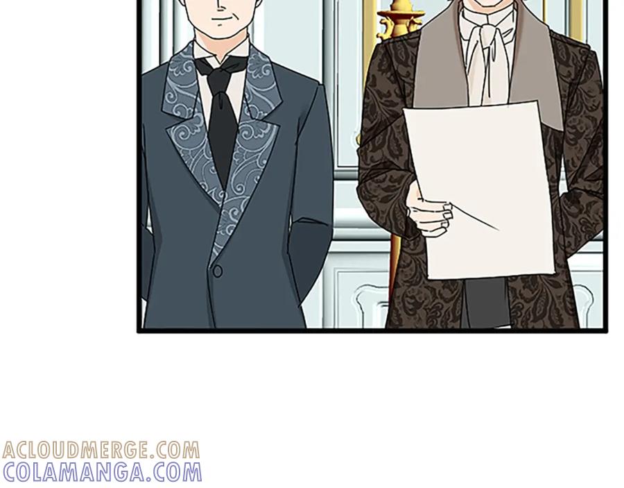 《复仇千金的第二人生》第47话 王子的态度 第45页