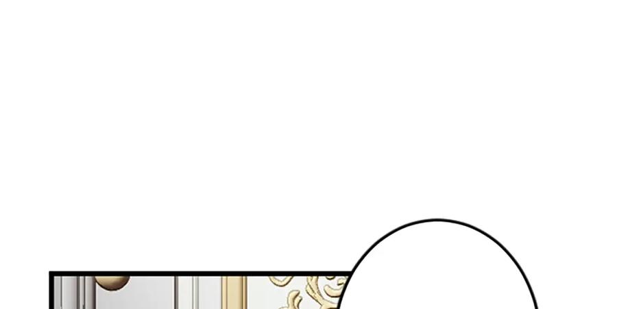 《复仇千金的第二人生》第47话 王子的态度 第15页