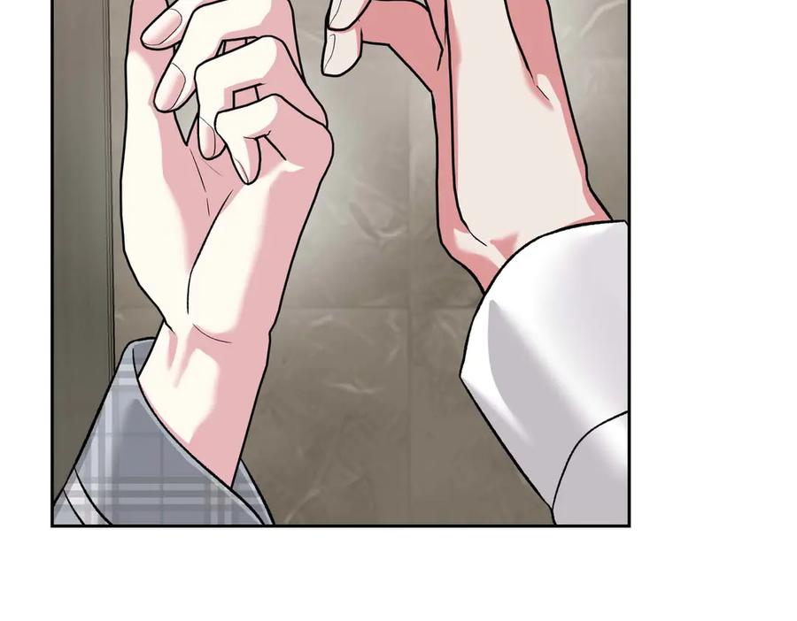 《第二次新婚》第26话 温暖 第94页