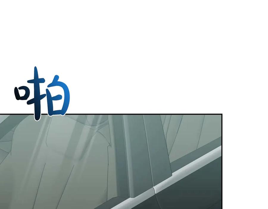 《第二次新婚》第26话 温暖 第155页