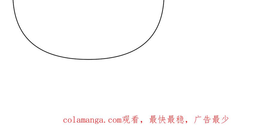 《第二次新婚》第26话 温暖 第172页